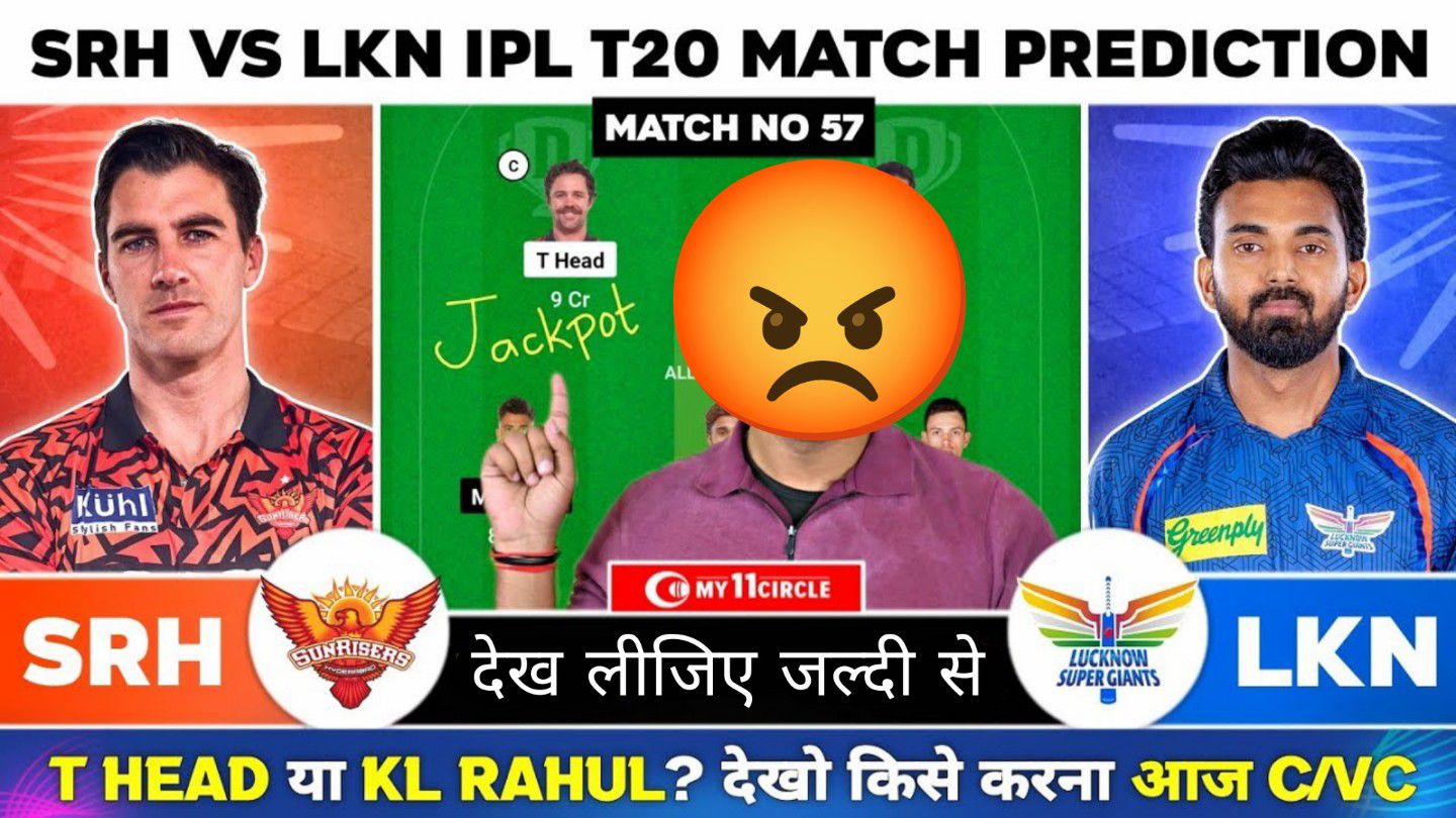 SRH VS LKN Dream11 Team Prediction