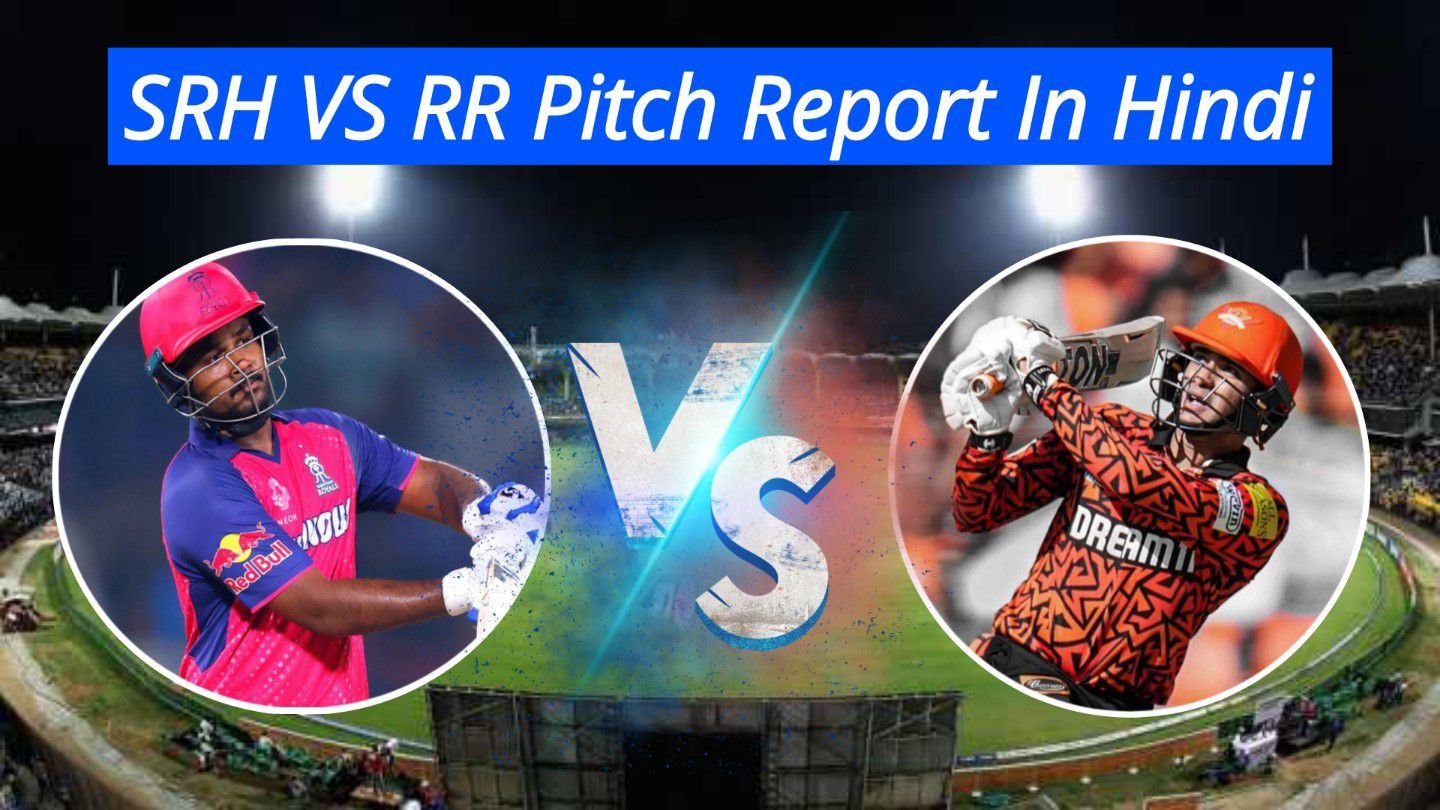 SRH vs RR Pitch Report