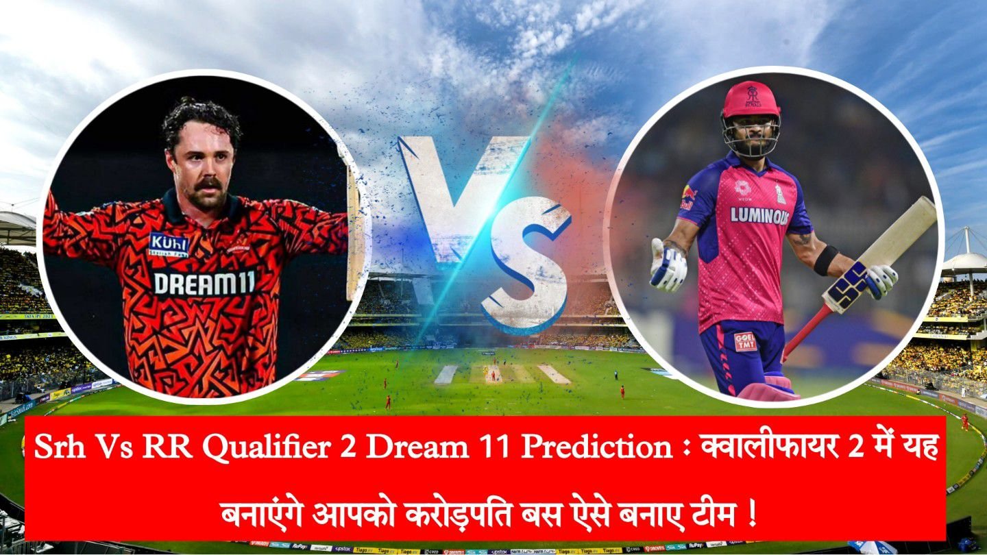 SRH VS RR Qualifier 2 Dream11 Prediction