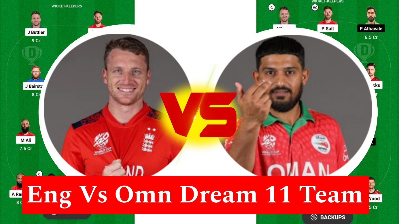 England Vs Oman Dream11 Team