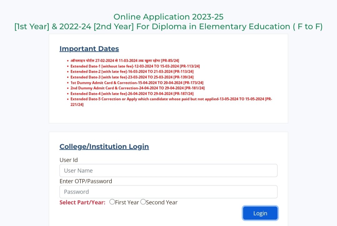 बिहार D.El.Ed 1st सत्र 2023-25 और 2nd सत्र 2022-2024 का Admit Card हुआ जारी