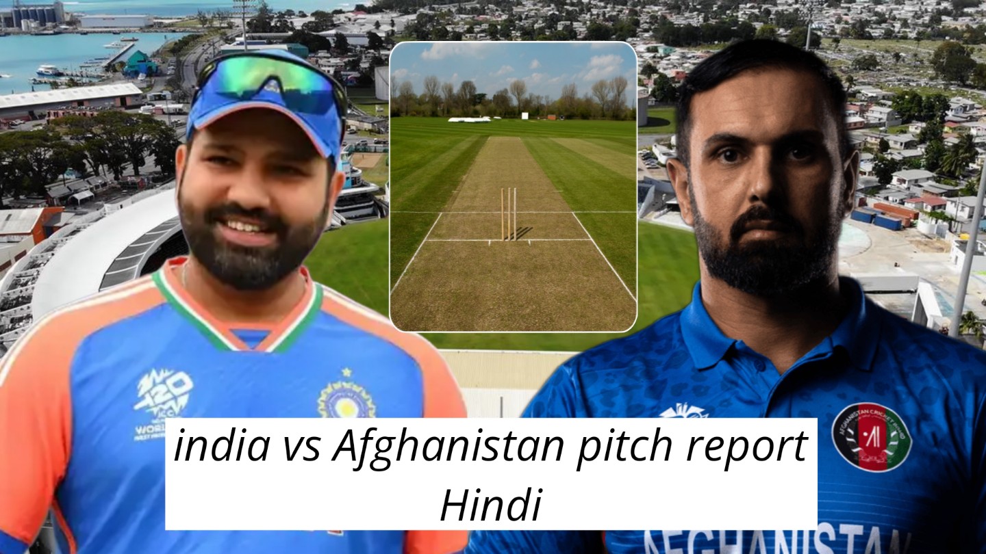 AFG Vs IND Pitch Report Hindi