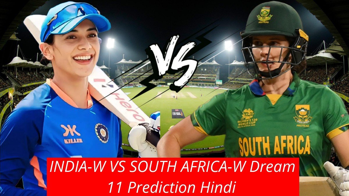 IND-W VS SA-W Dream11 Prediction Hindi