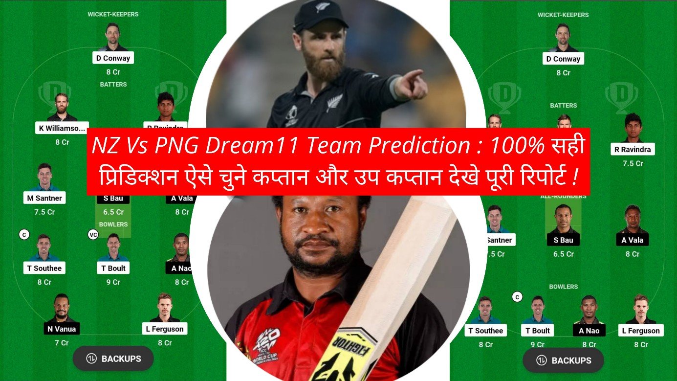 NZ Vs PNG Dream11 Team Prediction