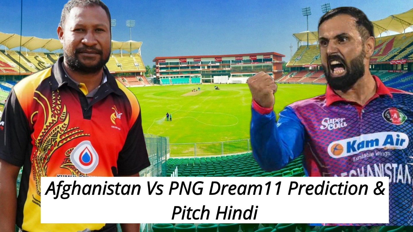 AFG Vs PNG Pitch Report Hindi