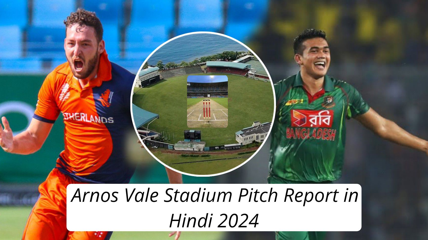 Arnos Vale Stadium Pitch Report Hindi