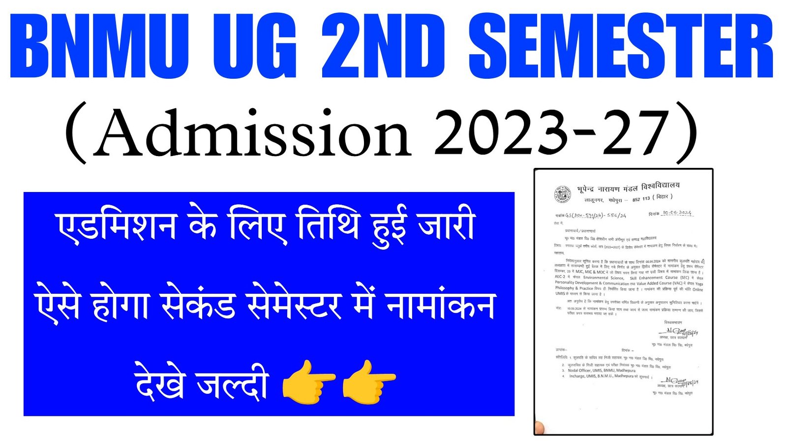 BNMU UG 2nd Semester Admission 2023-27