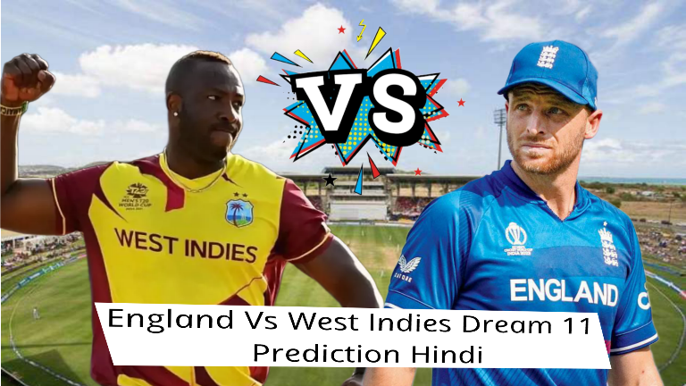 ENG vs WI Dream11 Prediction Hindi