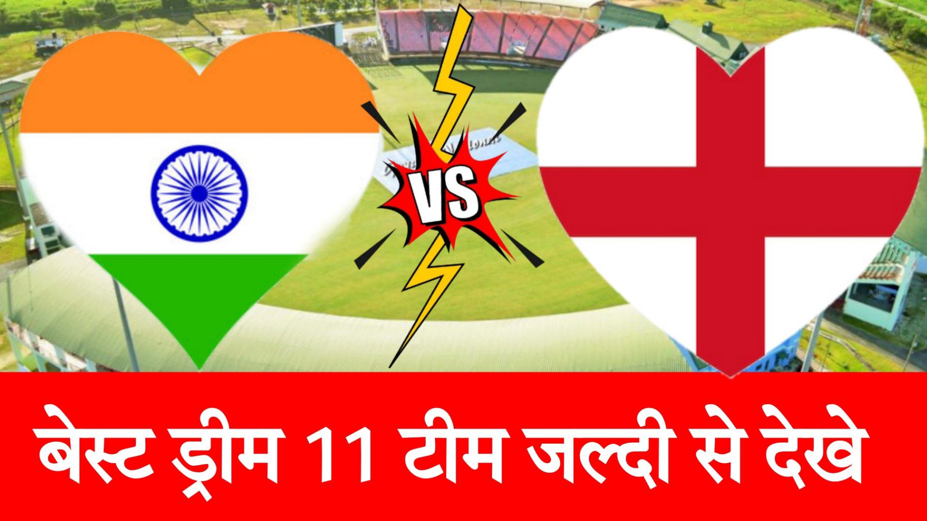 IND vs ENG T20 World Cup Semi Final Match 202