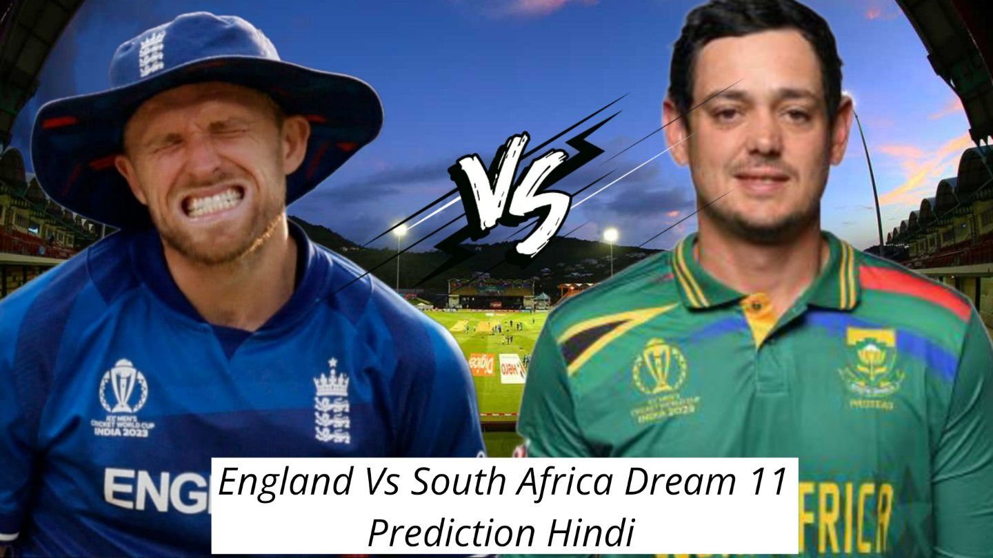ENG VS SA Dream11 Prediction Hindi
