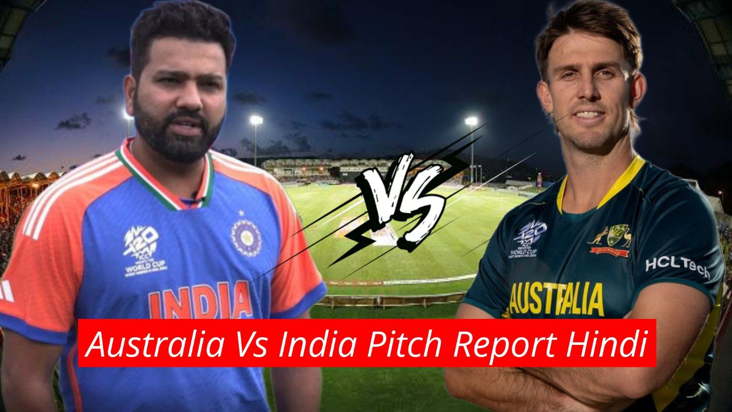 AUS Vs IND Pitch Report Hindi