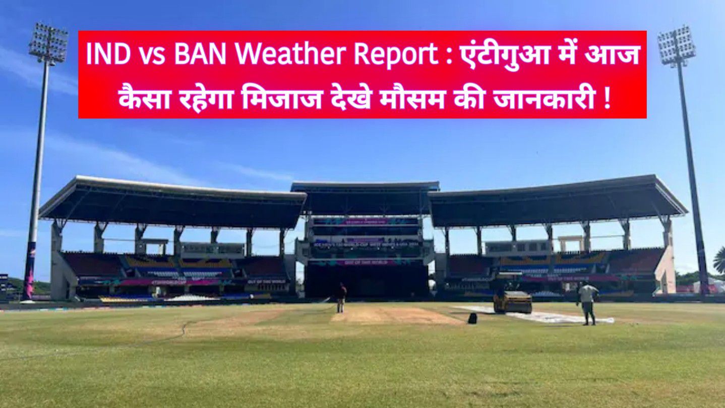 IND vs BAN Weather Report