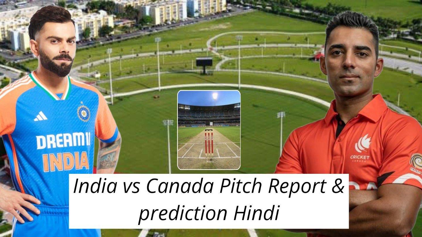 IND Vs CAN Pitch Report Hindi
