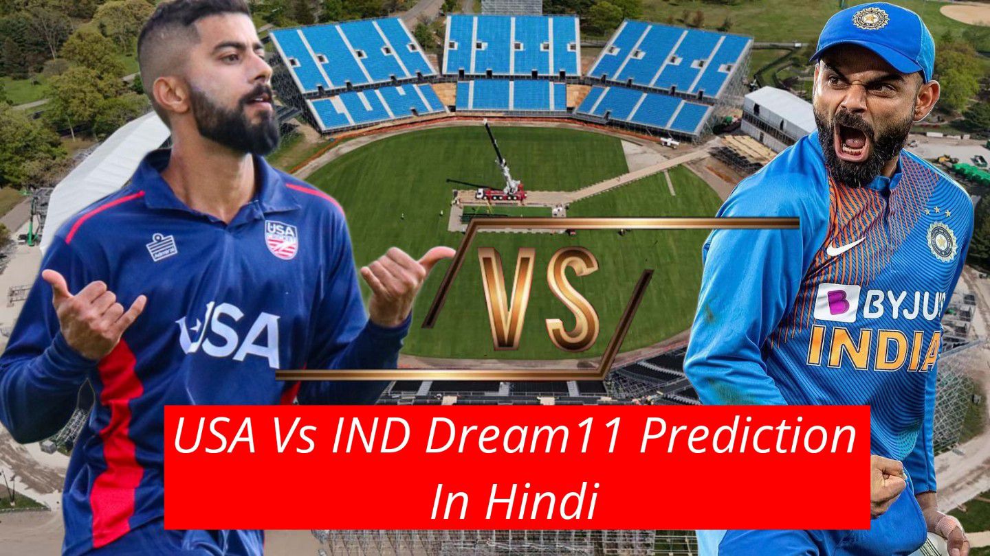 IND VS USA Dream11 Prediction Hindi