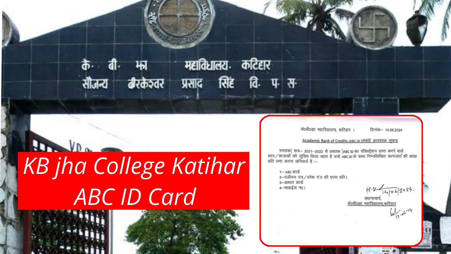 KB Jha College Katihar ABC ID card 2024