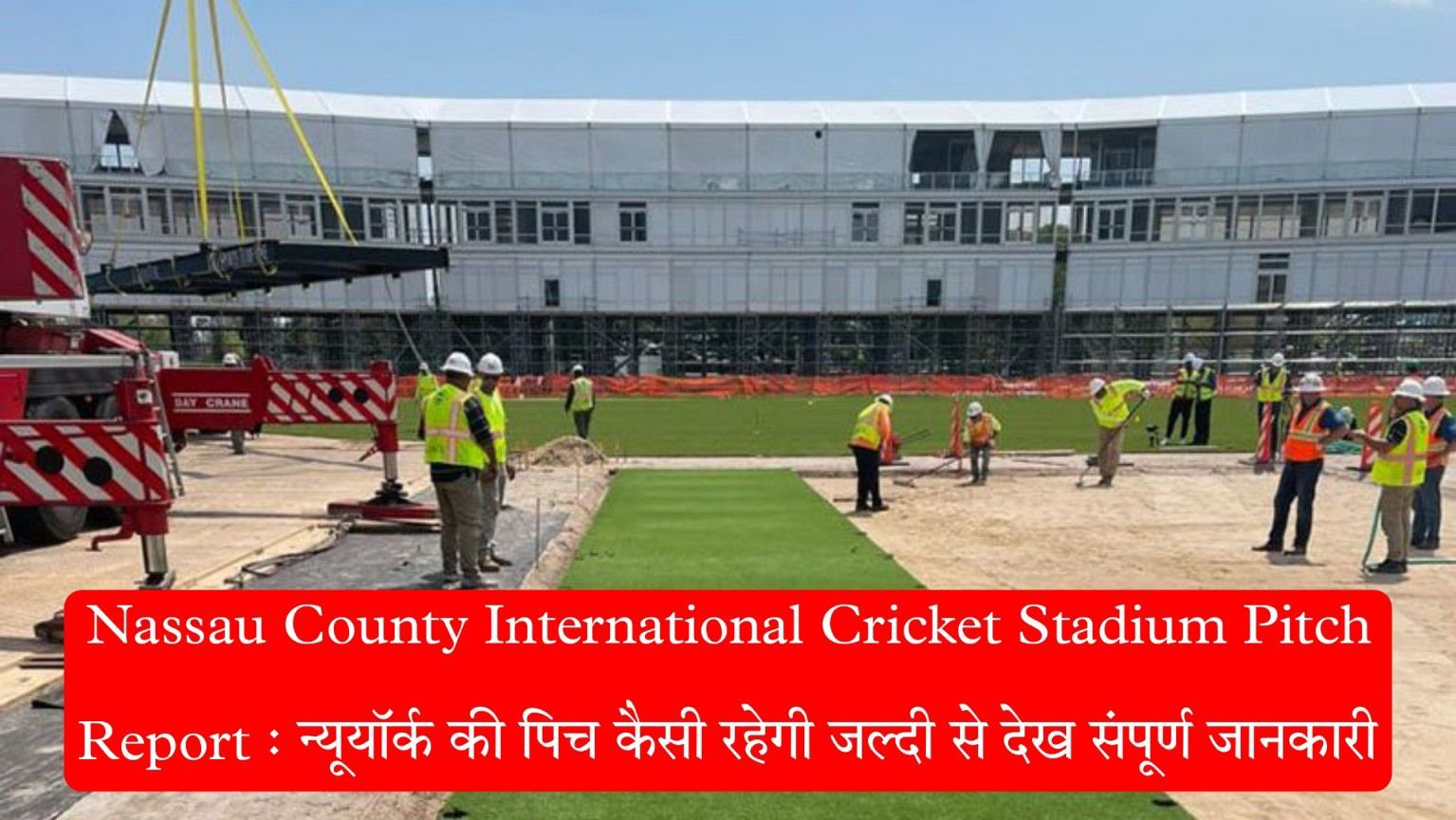 Nassau County International Cricket Stadium Pitch Report