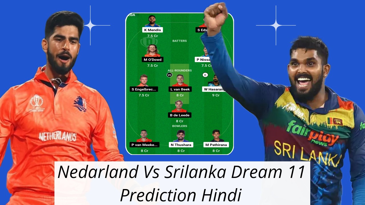 Sl Vs NEd Dream 11 Prediction Hindi