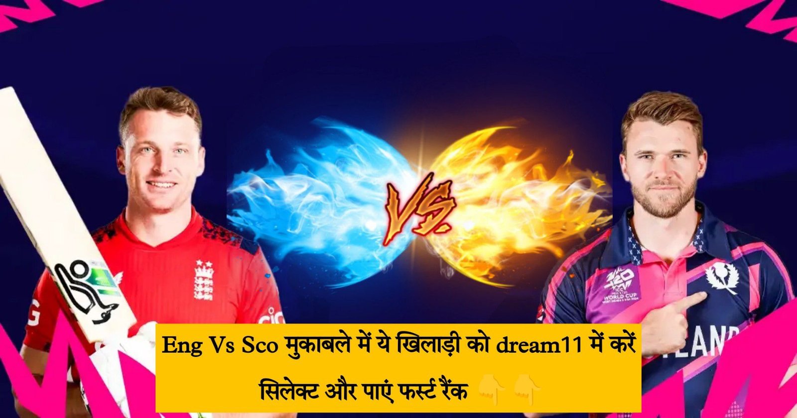 Eng Vs Sco Dream 11 Prediction Hindi