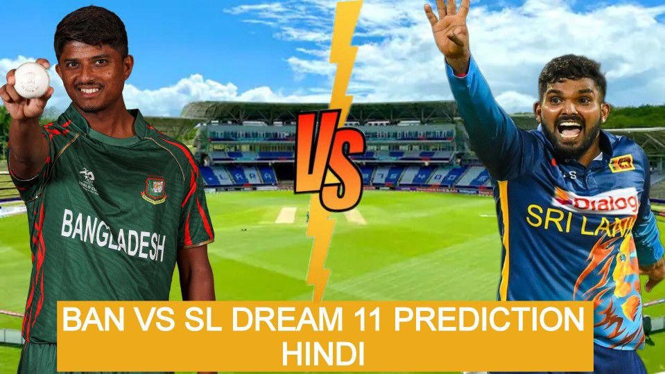 Sl Vs Ban Dream 11 Prediction Hindi