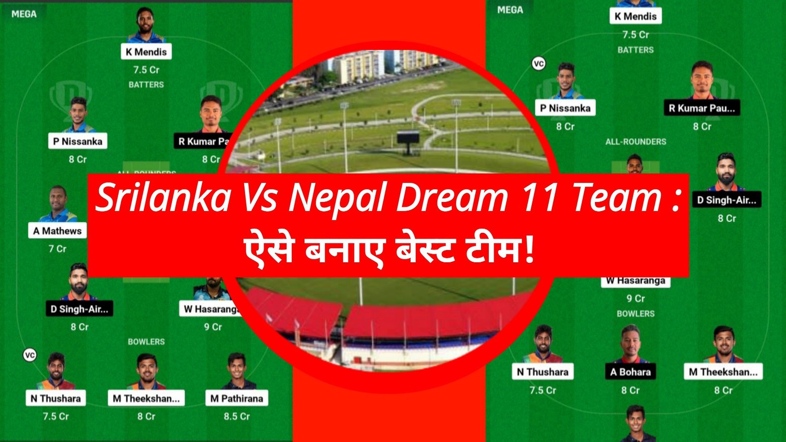 Srilanka Vs Nepal Dream 11 Team