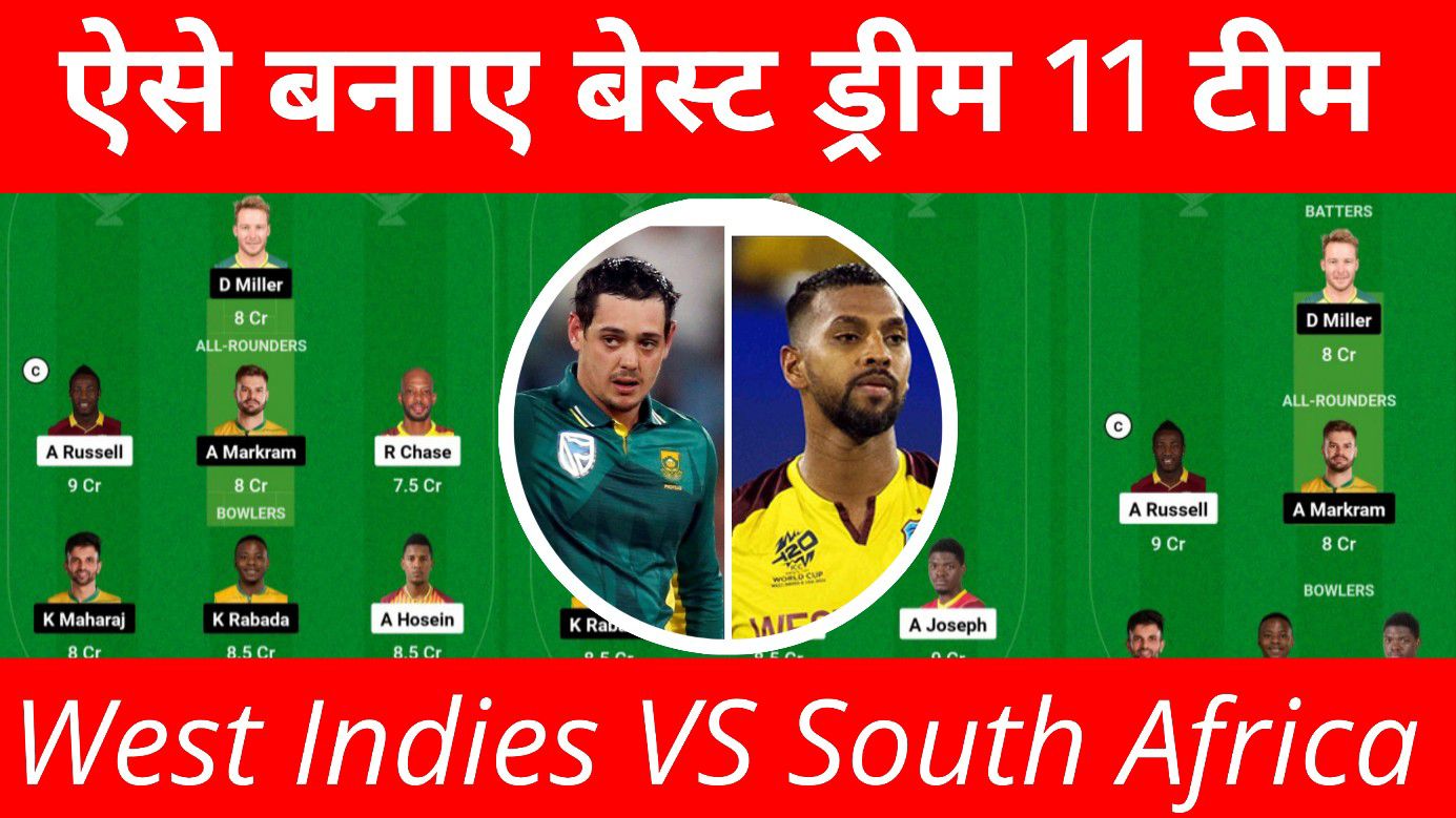 WI vs SA Dream11 Prediction Best Team