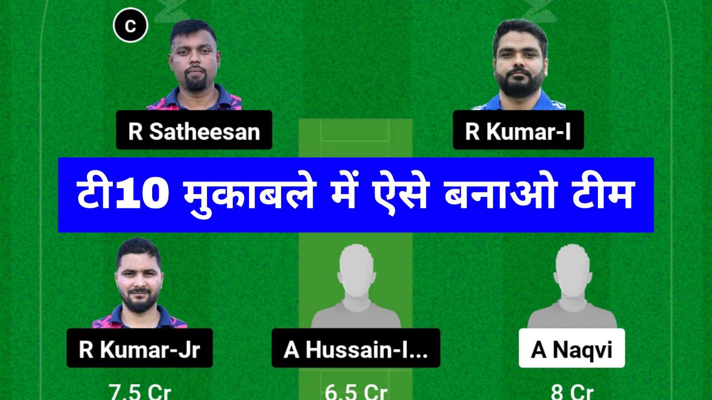 BZ vs UCCB Dream11 Prediction in Hindi