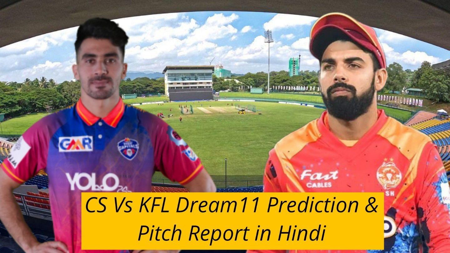 CS vs KFL Dream11 Prediction in Hindi
