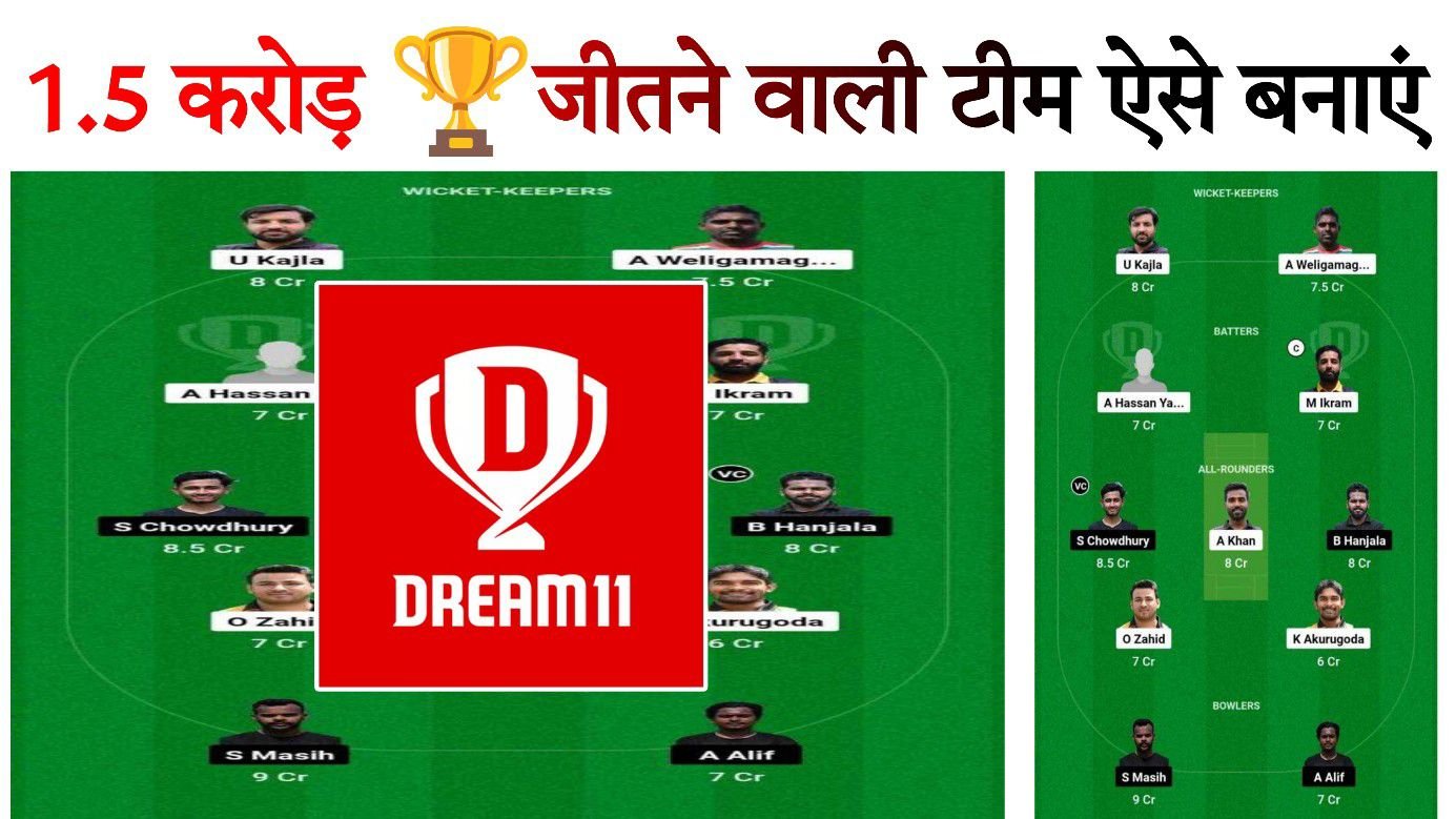 Dream11 today team selection list