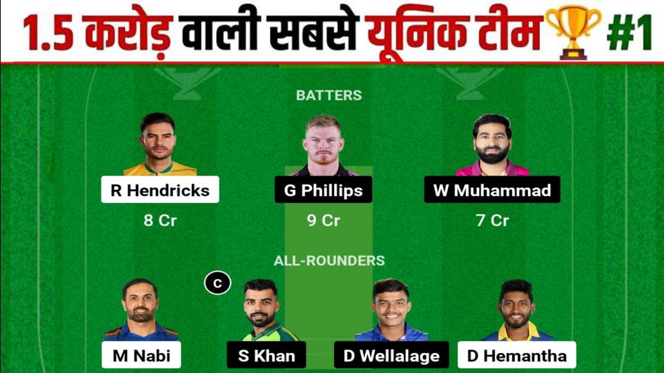 DS vs CS Dream11 Prediction Hindi