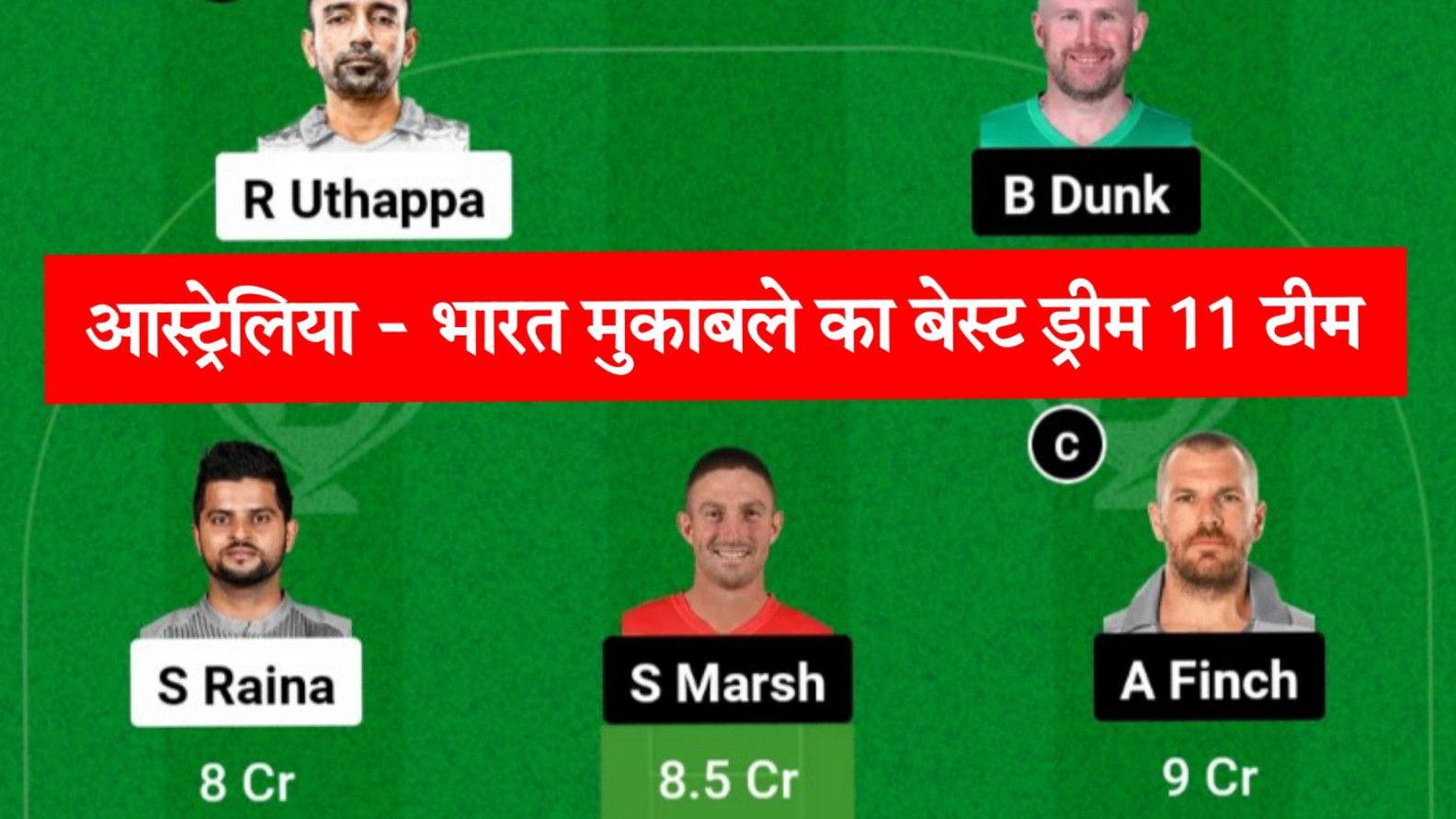 IND C Vs Aus C Dream 11 Prediction Hindi