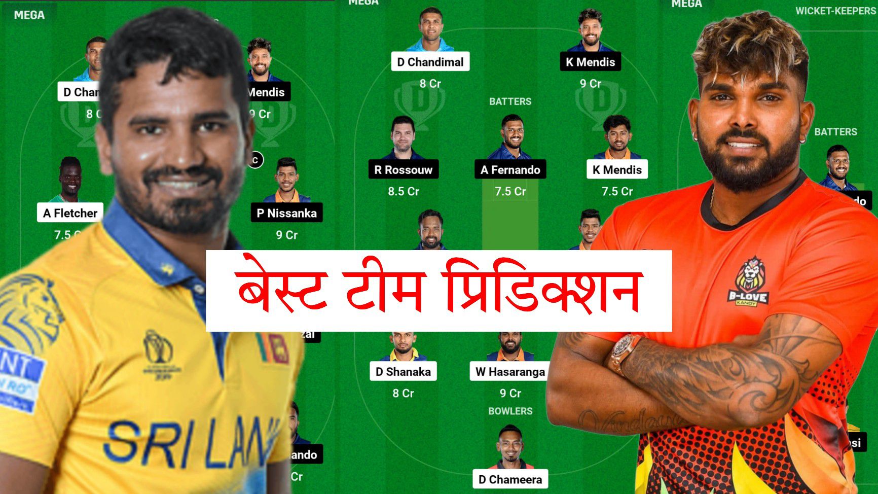 KFL vs JK Dream11 Prediction