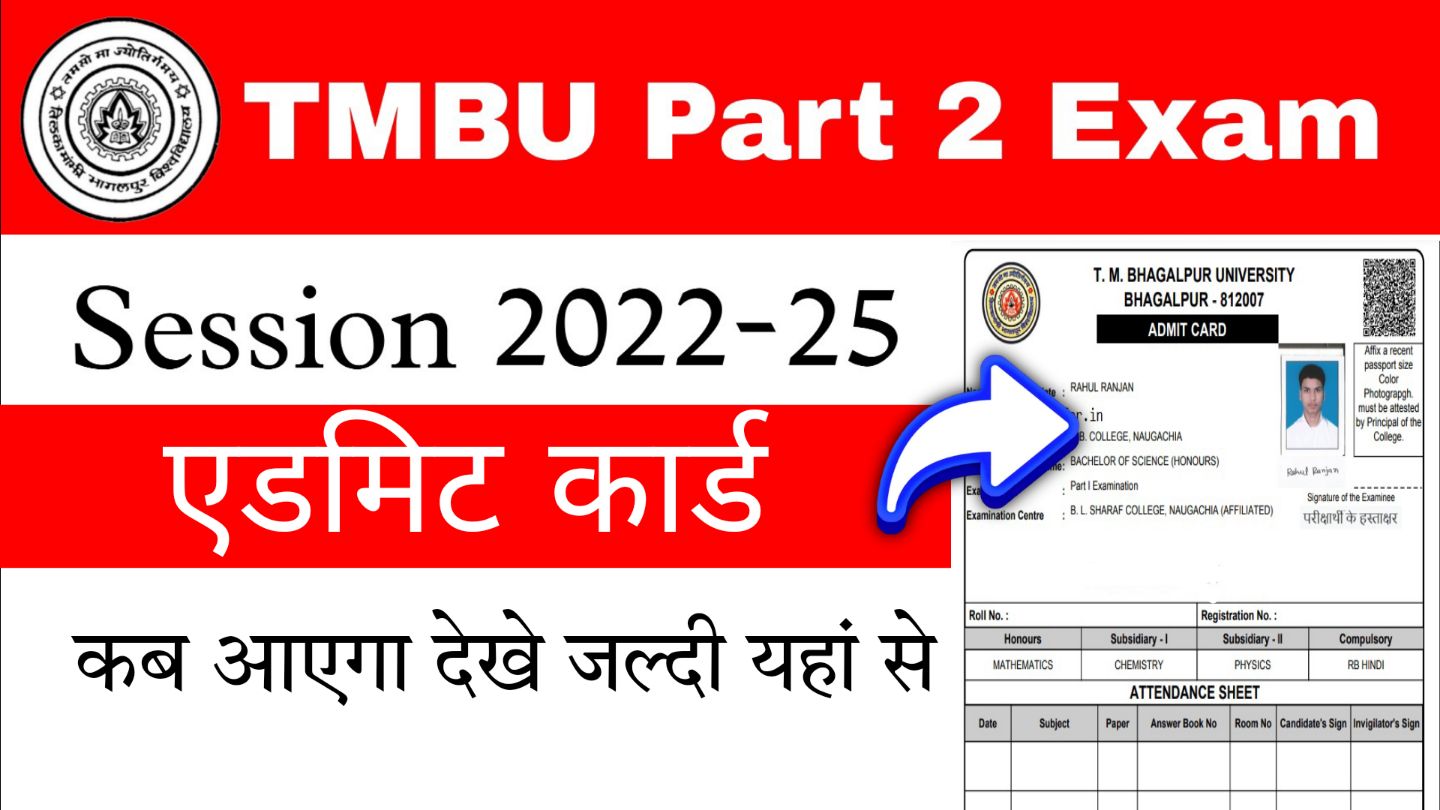 TMBU Part 2 Admit Card 2022-25