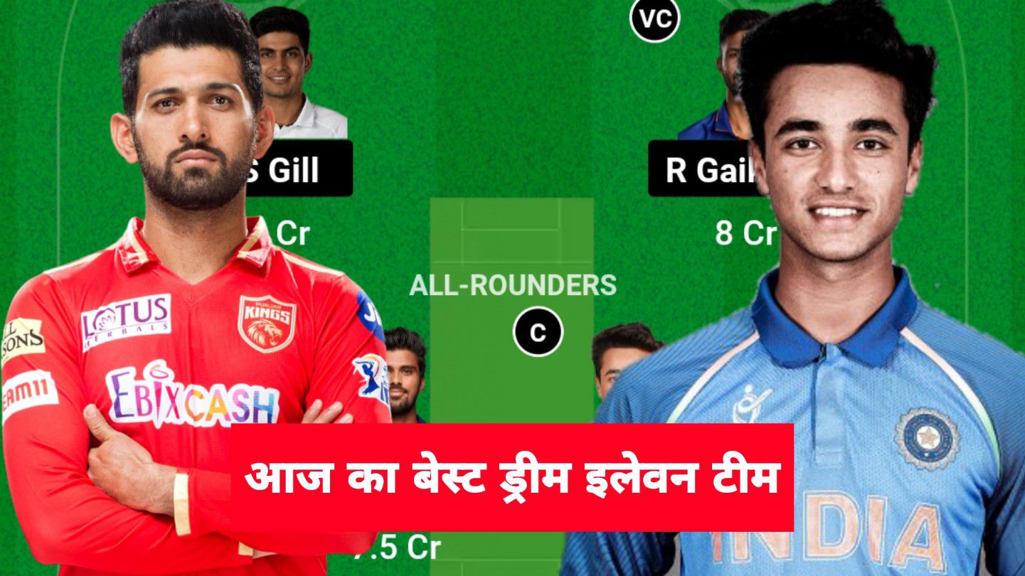 IND Vs ZIM Dream11 Prediction Today