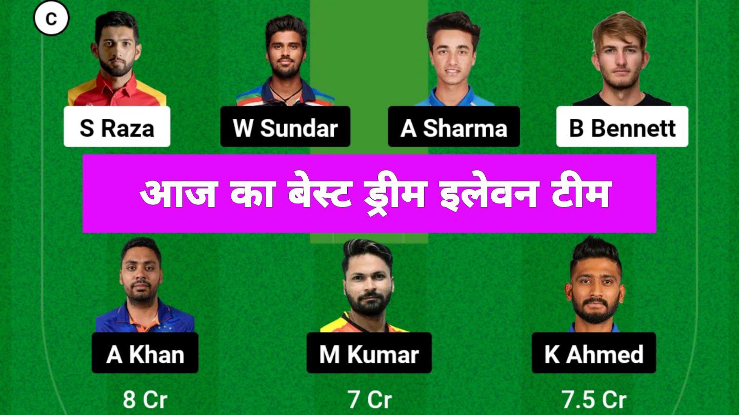 ZIM vs IND Dream11 Prediction in Hindi