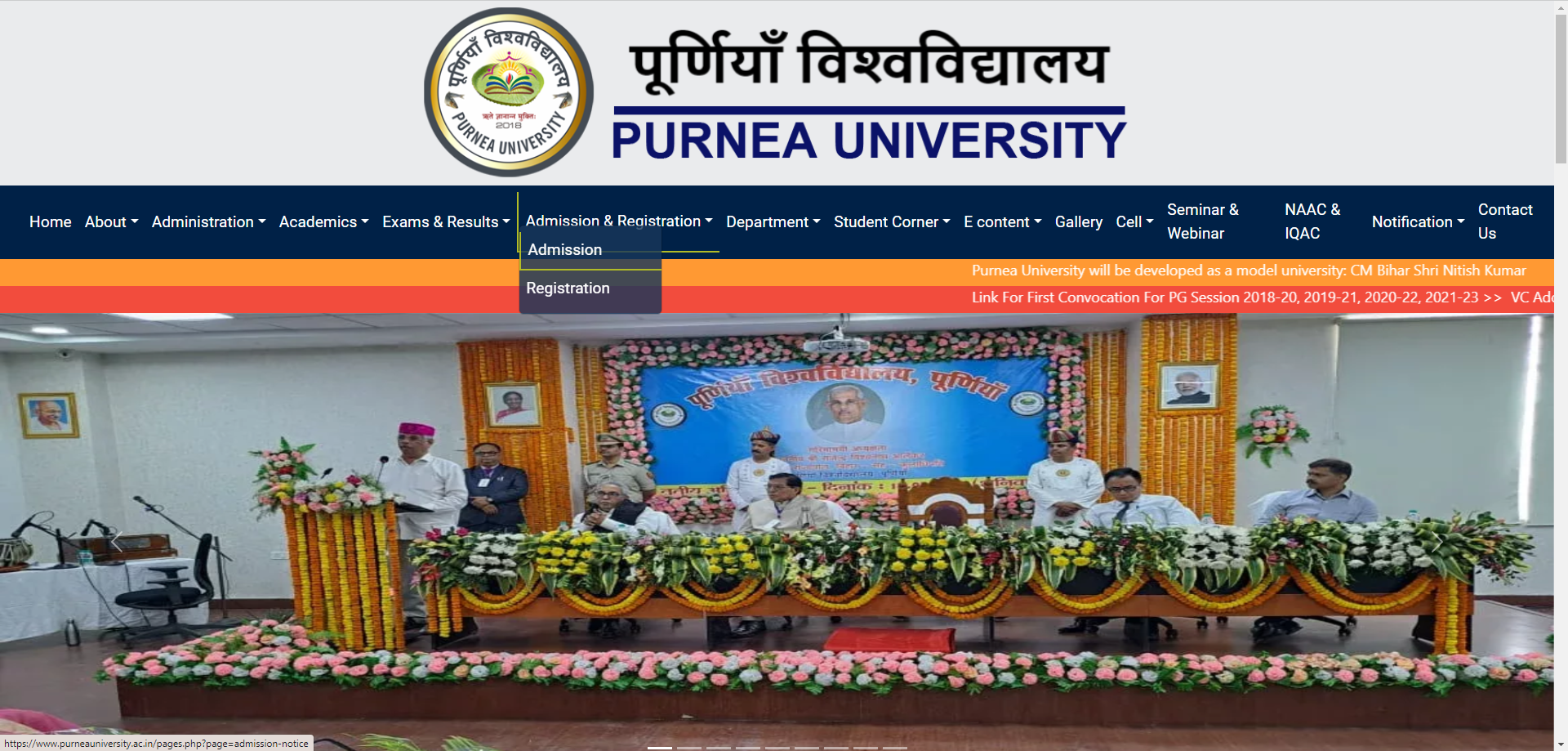 Purnea University BA 3rd Merit List 2024