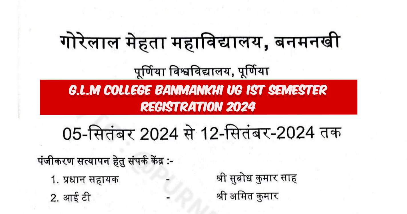 G.L.M College Banmankhi UG 1ST Semester Registration 2024